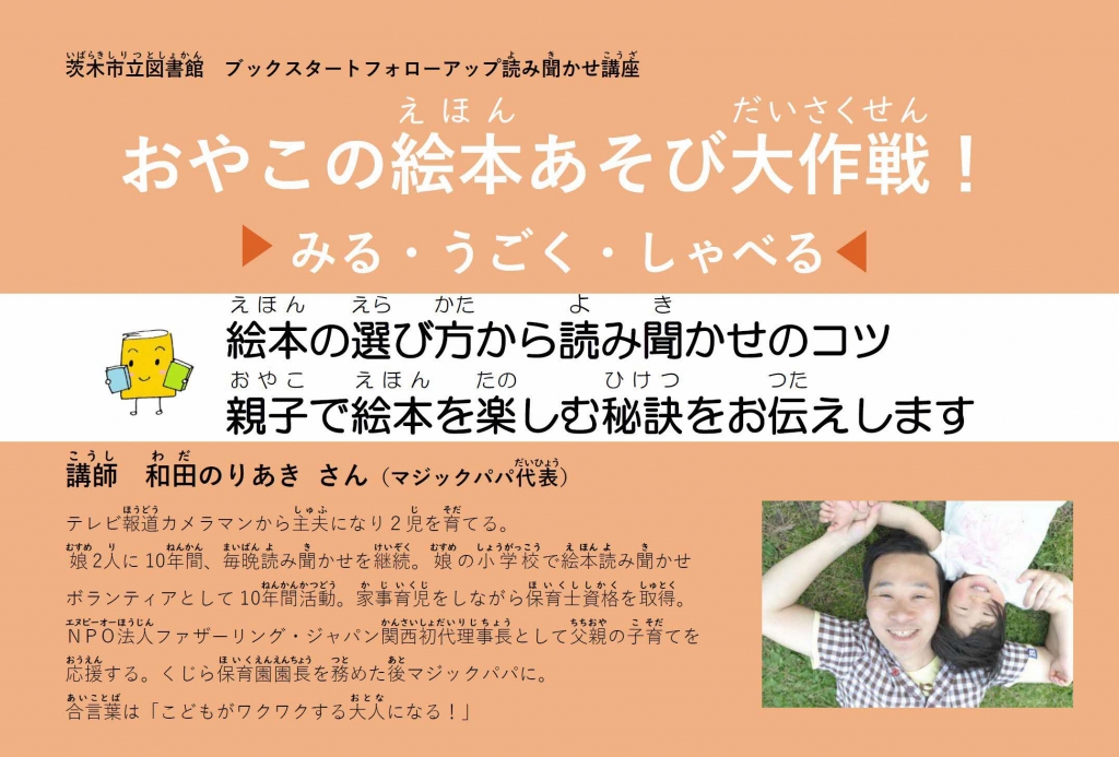 チラシ上部 チラシ上部