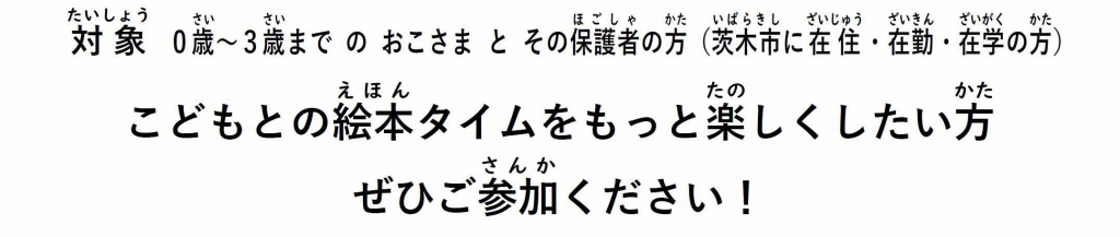 チラシ画像中部 チラシ画像中部