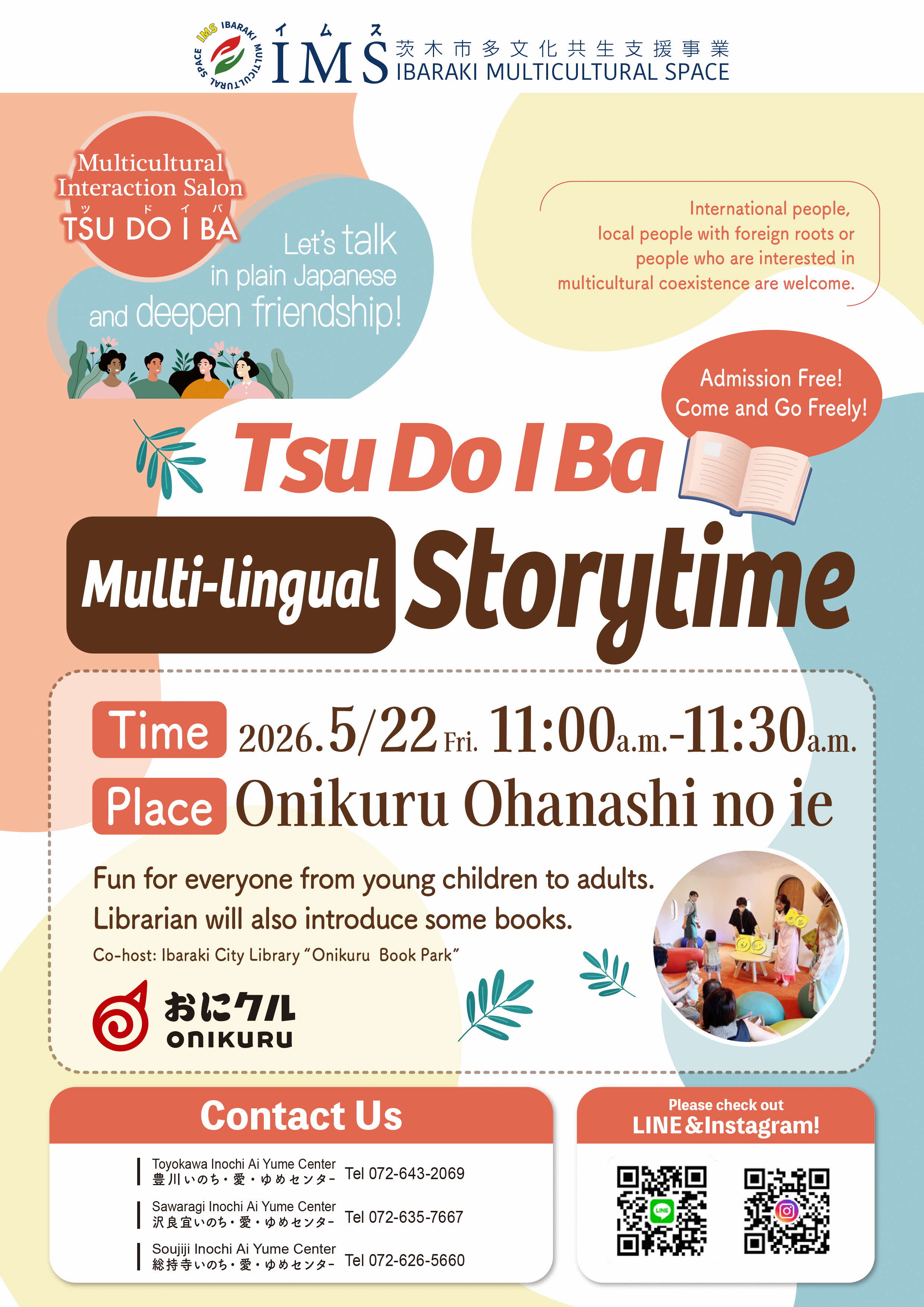 tagengoohanashikai05ENG
