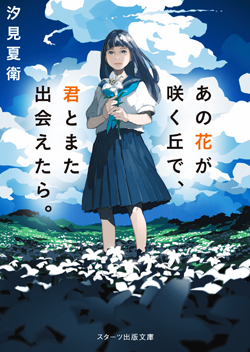書影