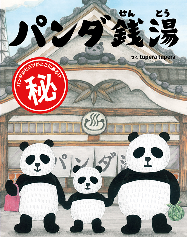 書影