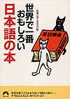 書影