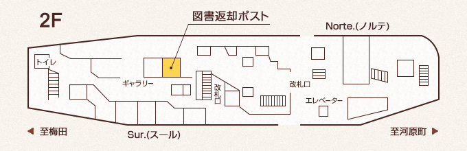 阪急茨木市駅返却ポスト地図