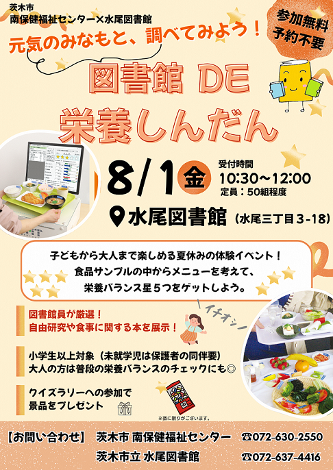 ちらし