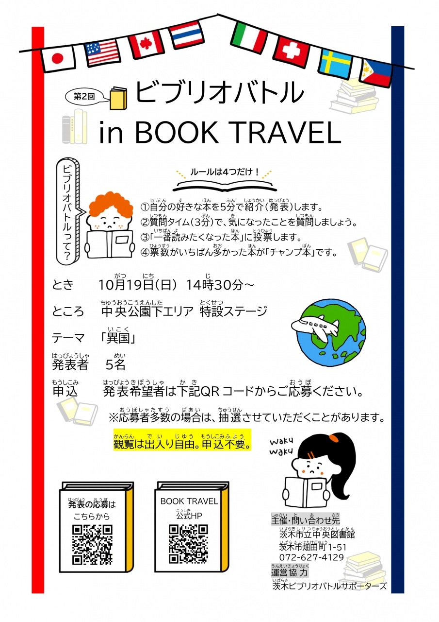 【中古】 子どもも人間であることを保証せよ 個に迫る座席表授業案/明治図書出版/上田薫 教育書＠明治図書 on X: 