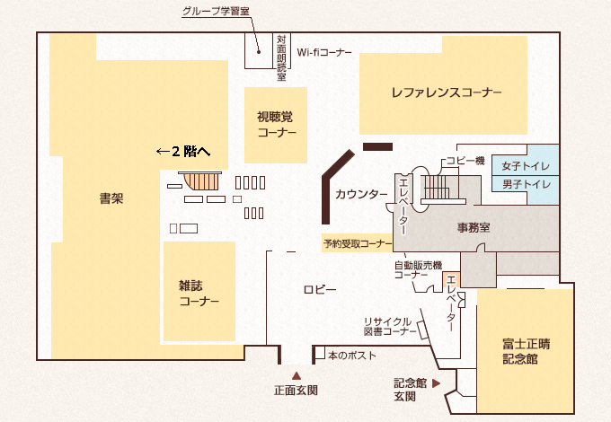 中央図書館1階フロア図