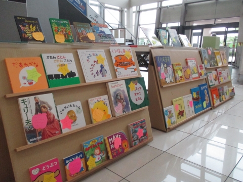 こどもの本交換会1の画像