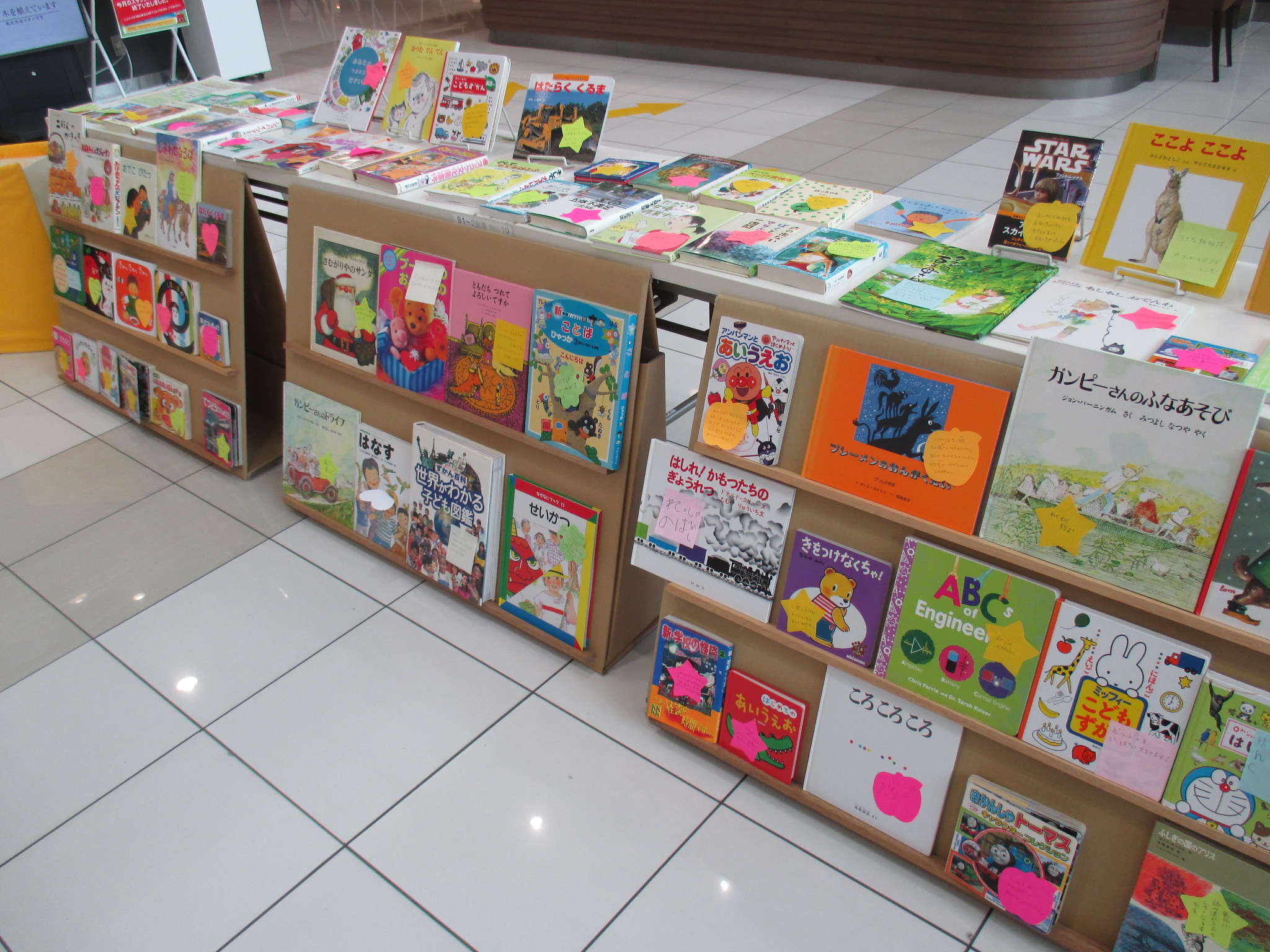 こどもの本交換会の会場の様子