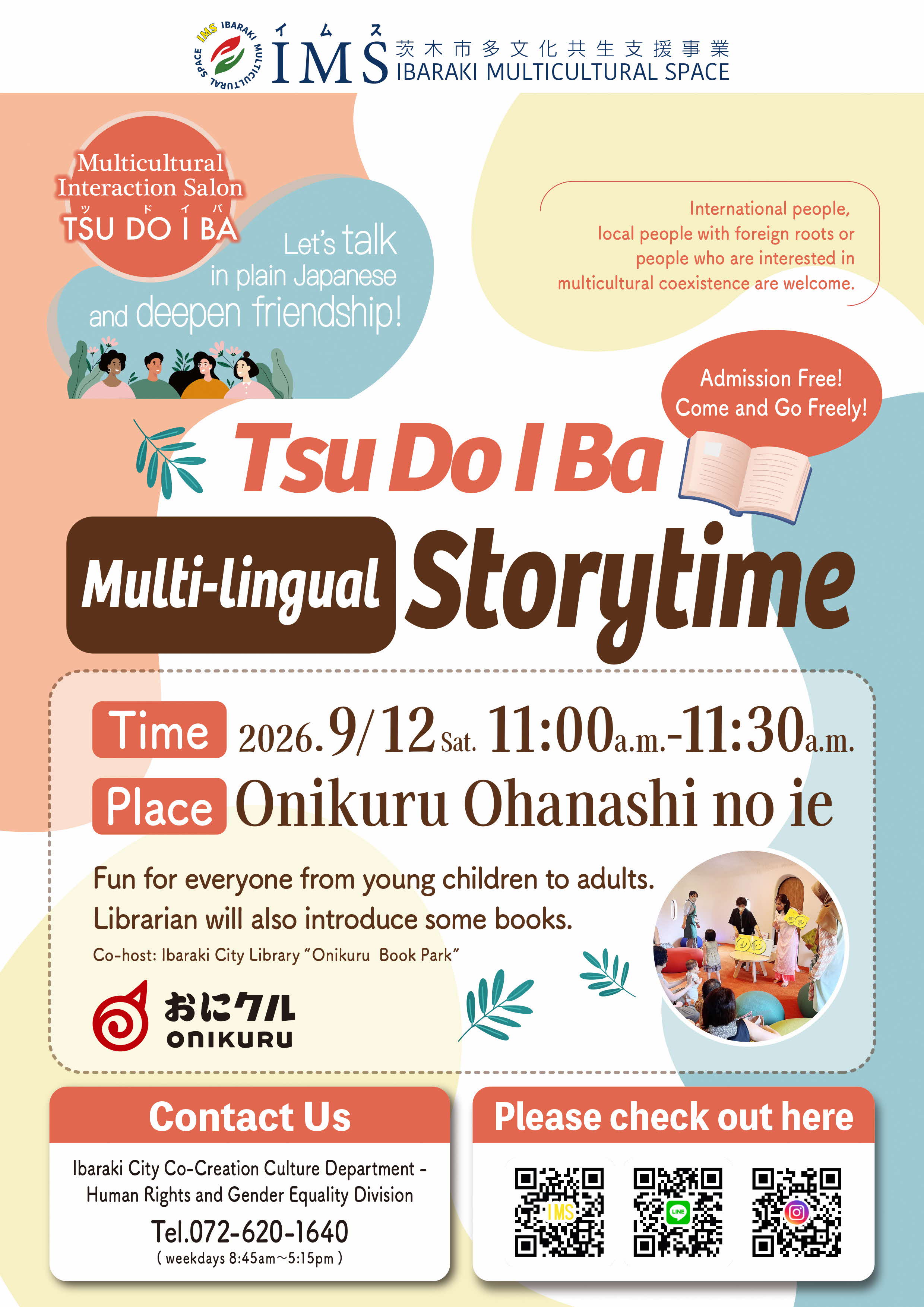 多言語おはなし会ちらし 英語