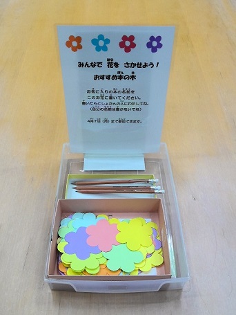 花の形の紙の写真