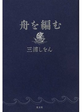 書影